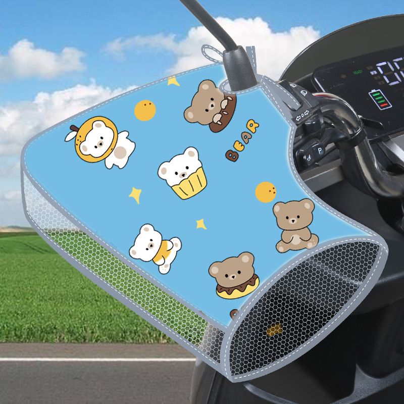 4겹 보호 [스타위시베어] 방수-자외선 차단-화상방지