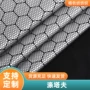 烫金小圆点棉服加热片涤塔夫