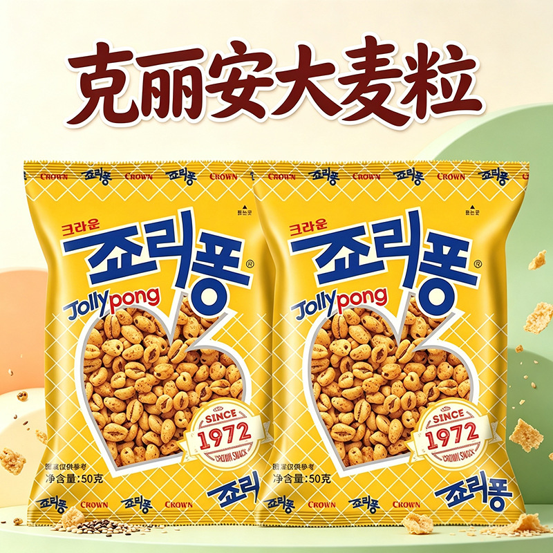 Korean Imported Crown Crown Barley Popcorn Snacks for Leisure, Office, and Children's Snacks, Puffed Food