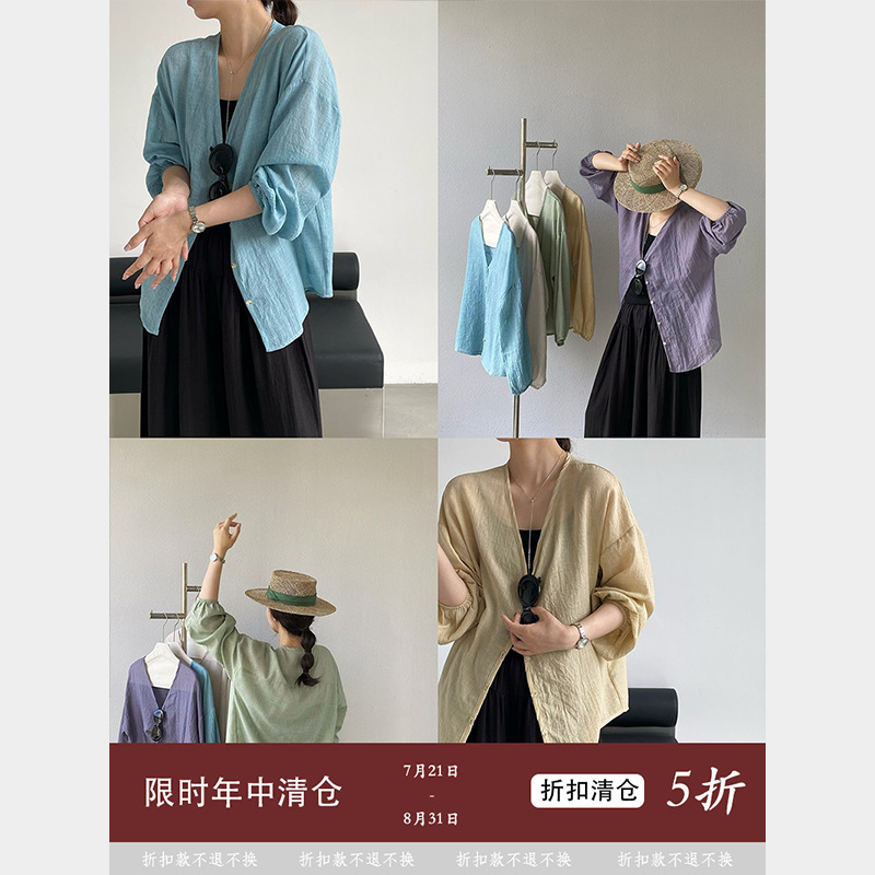 【Non-Returnable】Jiangzuo Artistic Relaxed Style Lantern Sleeve V-Neck Shirt for Women, Lazy Shirt 1903