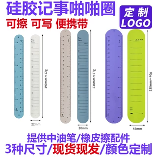 亚马逊定制To do list记事手环 可擦除备忘录硅胶啪啪圈 写字拍拍