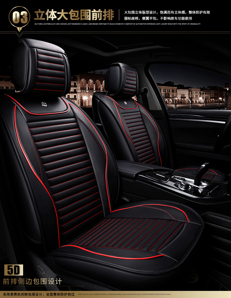 New Four-Season Universal Cartoon Car Seat Cushion Wholesale High-End Full Leather Full Surround Car Seat Cushion