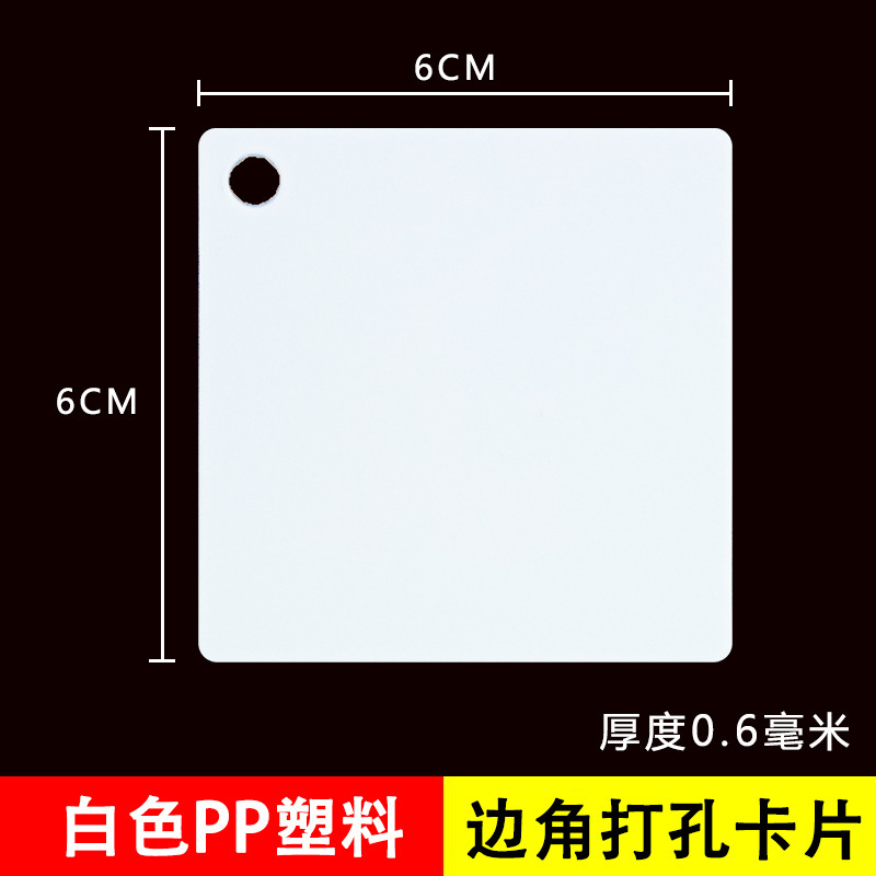 Hanging Card with Holes at Edge Corners Plastic Tag Transparent Frosted PP Corner Punched Card