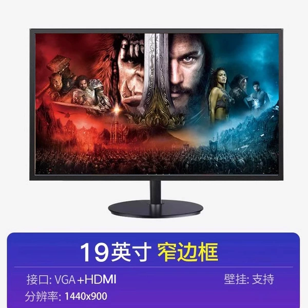 19 inches/Direct face black [narrow edge + 60hz]/-Official standard