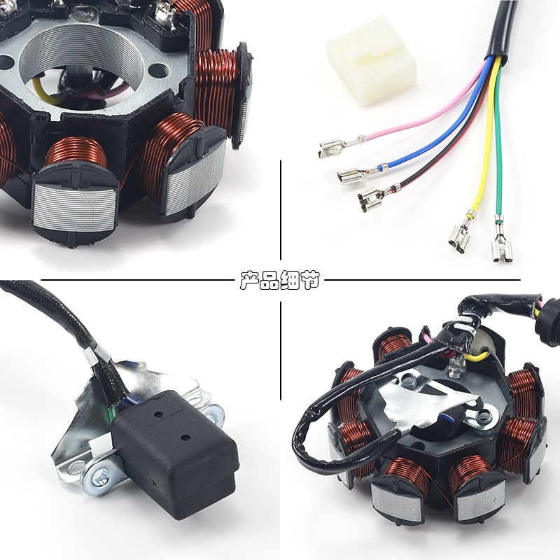 Off-Road motocicleta ATV accesorios CG125-150CC Motor de 8 niveles bobina de encendido del estator bobina de 8 niveles
