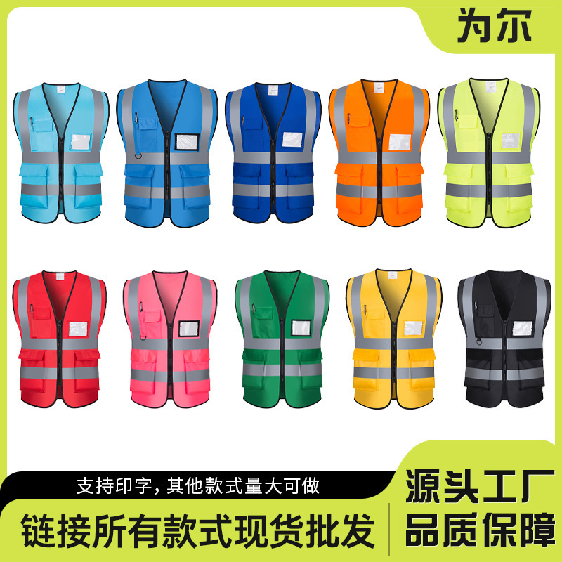 Construction Site Safety Sanitation Traffic Breathable Fluorescent Yellow Reflective Clothing Vest Vest Work Clothes Support Customization Construction Site Safety Sanitation Traffic Breathable Fluorescent Yellow Reflective Clothing Vest Vest Work Clothes Support Customization