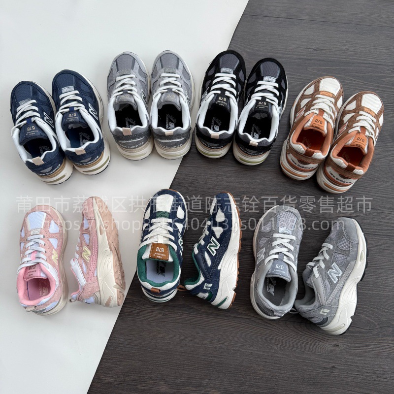 Top Version Nb 878 Kidsren's Running Shoes for Boys and Girls Retro Mesh Breathable Kidsren's Shoes Light and Comfortable Sports Shoes