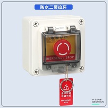 �����������ˮ����ͣ���o�o����ݾo��ֹͣ���ֱ��U�N�_�P���ƺ�