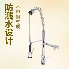 跨境彈簧抽拉廚房水龍頭冷熱水槽洗碗洗菜盆可旋轉雙出水防濺龍頭