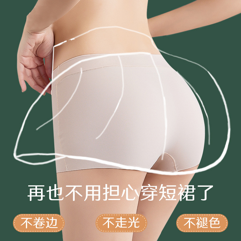 Boxer safety pants for women, mid-waist ice silk, seamless, pure cotton, antibacterial bottom, anti-exposure, breathable, tummy control, large size leggings