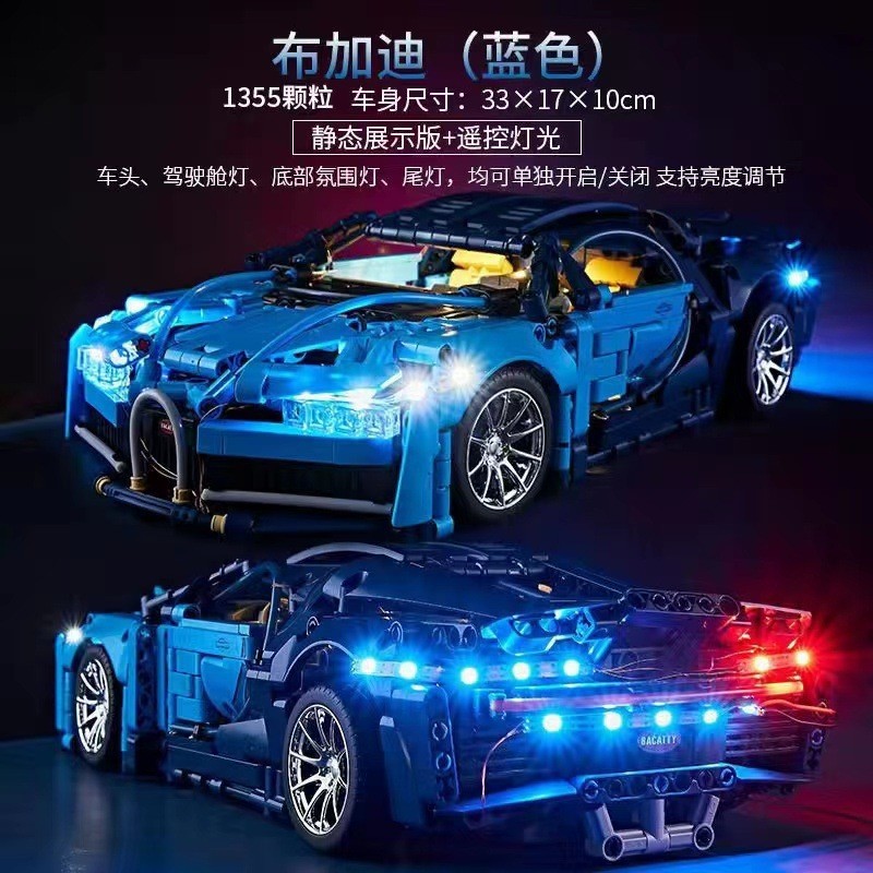 Compatible con el coche deportivo Lego Cyberpunk Rambo Porsche Bugatti coche de carreras de control remoto bloque de construcción modelo de juguete