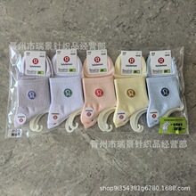 四季款露露男女袜子lulu休闲运动透气中筒棉袜潮牌字母袜子批发