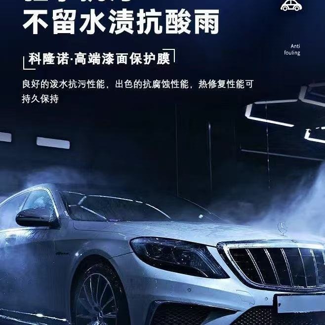 TPU invisible car wrap, custom-cut full-car interior protection film, scratch-resistant paint surface, self-protective transparent protective film