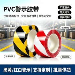 ��ʾ�z�� PVC���滮���z���}��܇�g 5S ��λ�ؘ��z����ɫ���Rճ��