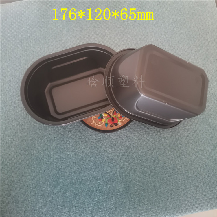 榴莲肉无花果水果锁鲜包装盒 生鲜蔬菜塑料盒