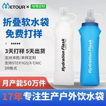 �¿�500ml���۵��ܲ��S��ˮ�� ������ɽ�p���הy�����ۯBܛˮ��