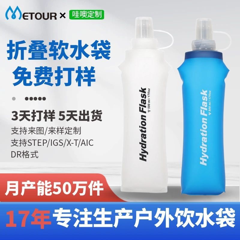 Nuevo tipo de 500ml de doble plegable para correr taza de agua portátil fitness montañismo portátil hervidor plegable suave