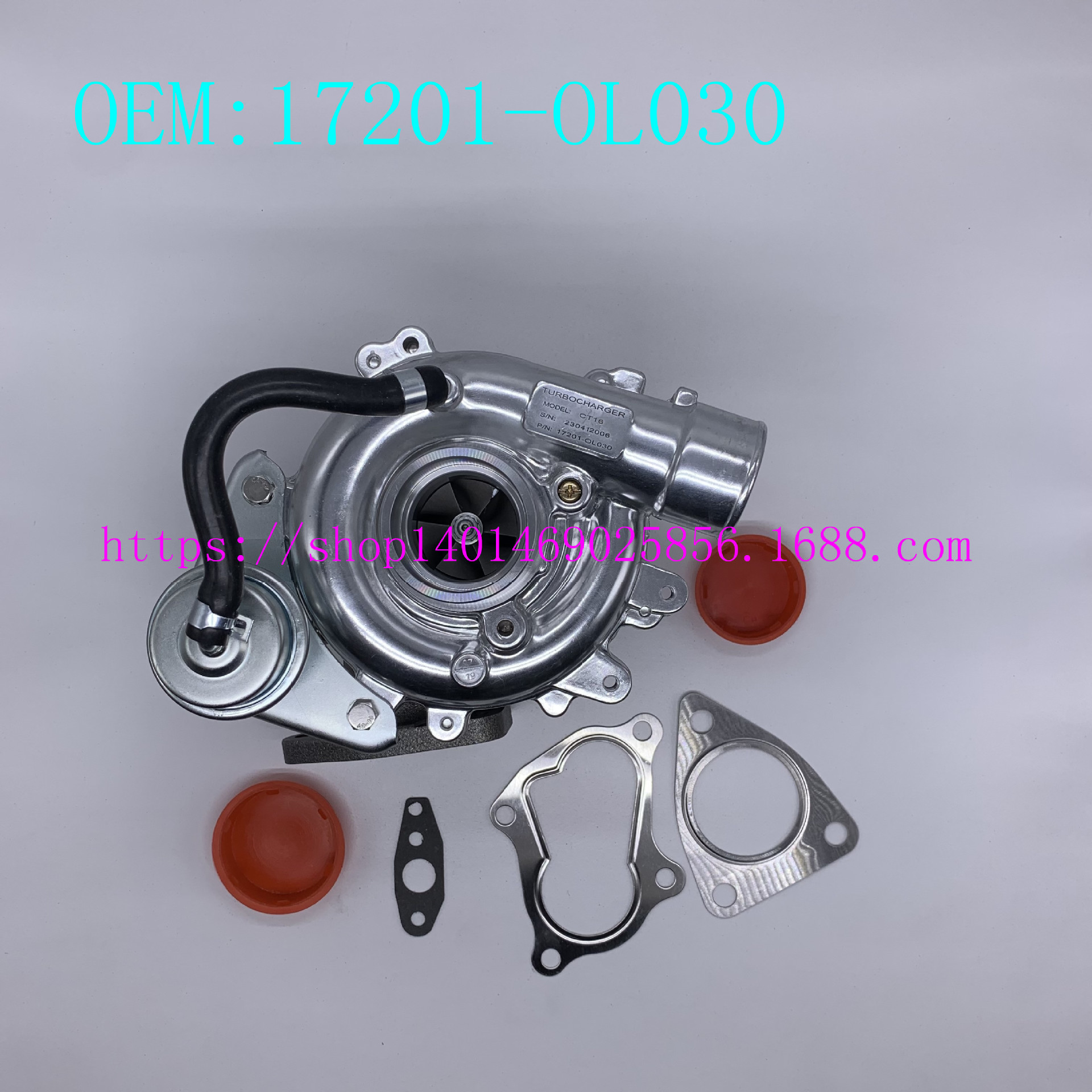 丰田 2KD 17201-0L030 增压器