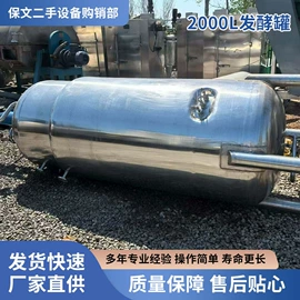 压滤设备;离心机;反应釜