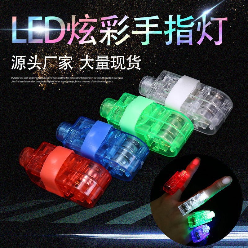 Cartoon finger projection lamp finger lamp ring lamp LED stall hot supply children's luminous toys wholesale
