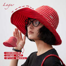 ���tɫUPF50+�����ܿɾ�O��ñŮ�ļ������⾀����ñ����ꖗl�y