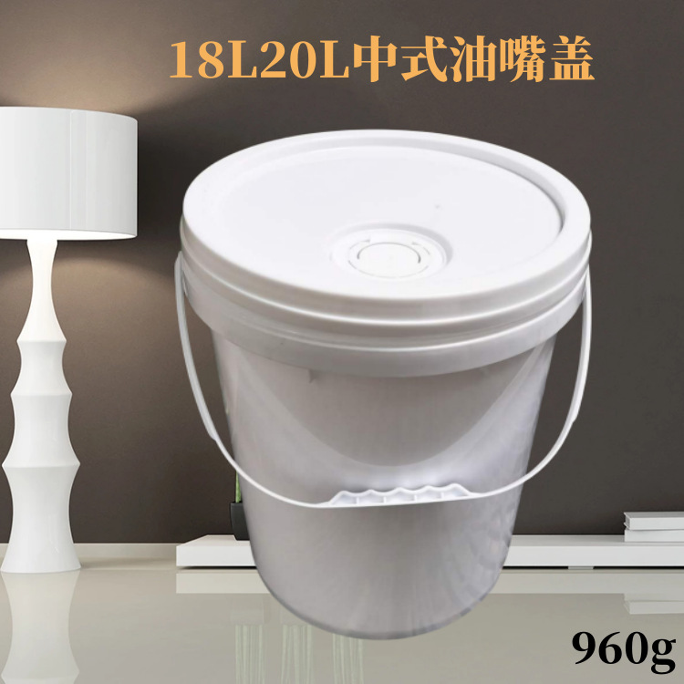 塑料桶20L升广口带盖密封涂料桶 20KG千克香精塑料化工水桶支持印
