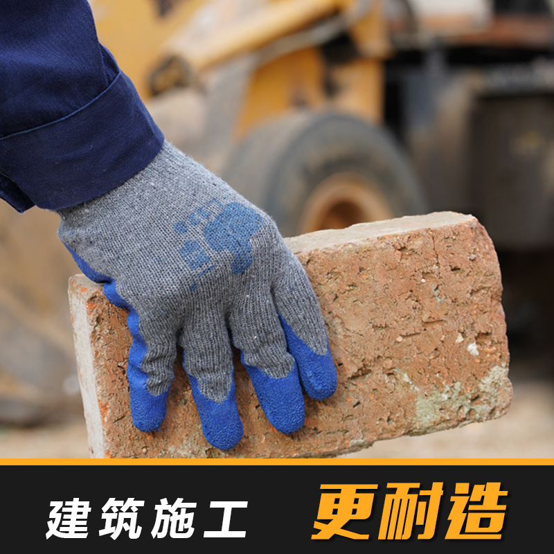 Dengsheng guantes de protección laboral un mango L328 sumergido caucho sitio de trabajo de los hombres engrosada guantes antideslizantes