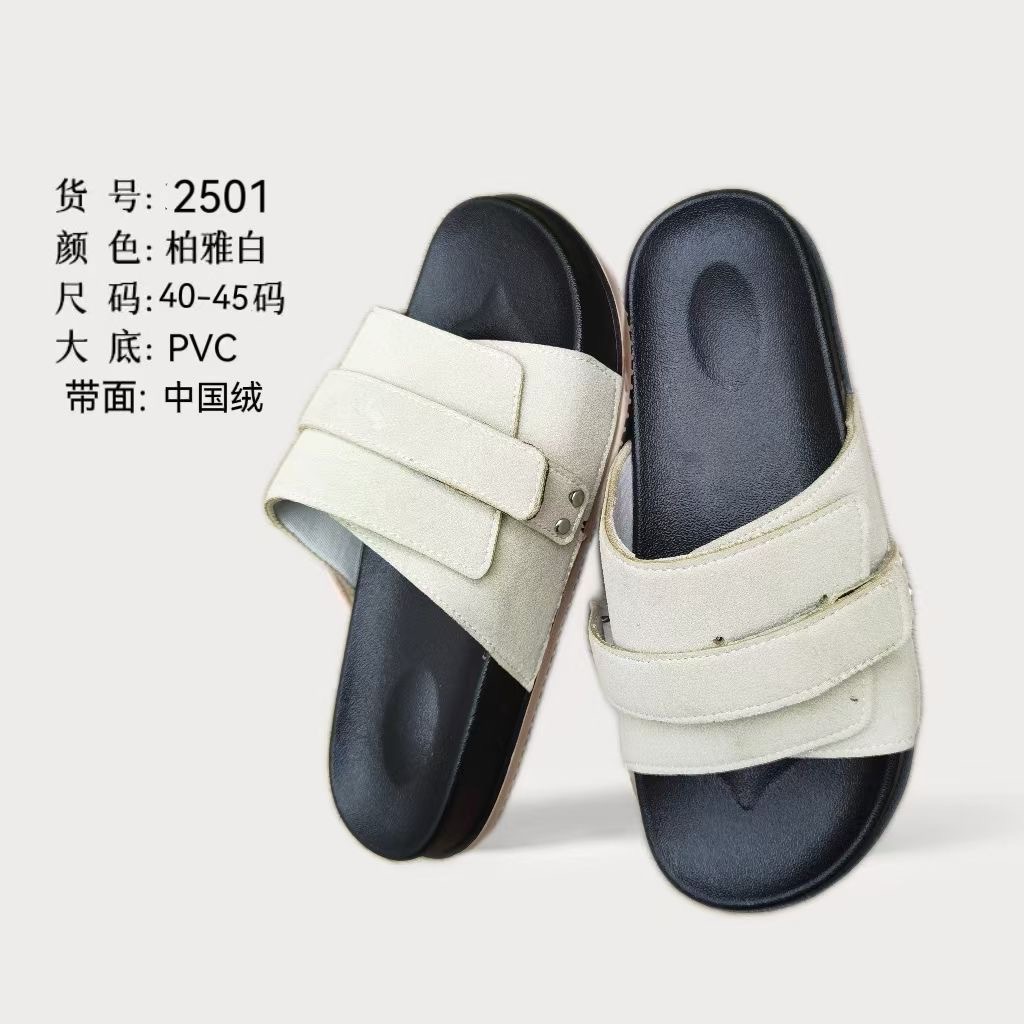 오프화이트[벨크로]