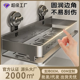 卫浴置物架;收纳架;厨房置物架