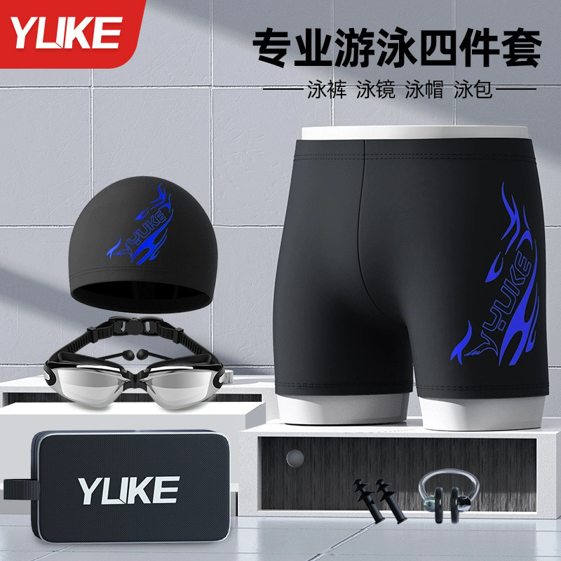 Men's Swim Trunks, Square-Leg Men's Hot Spring Pants, Large Size Loose Swimwear, Men's Swimming Goggles, Swim Cap Set, Swimming Gear, Trendy Swimwear Men's Swim Trunks, Square-Leg Men's Hot Spring Pants, Large Size Loose Swimwear, Men's Swimming Goggles, Swim Cap Set, Swimming Gear, Trendy Swimwear