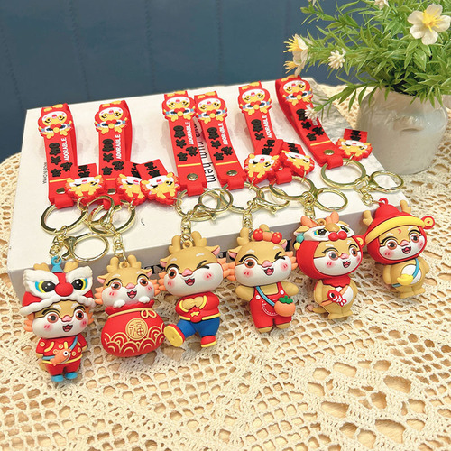 2024 New Year Dragon Zodiac Keychain Figurine Ornament Key Holder Gift Box Set Wholesale Small Pendant