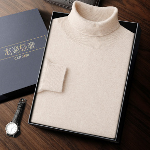 New Pullover Pure Color Knitted Cashmere Sweater Men's High Lapel Loose Large Size Long-Sleeved Autumn and Winter Bottoming Sweater White