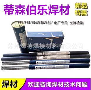 �W�����T Union Mo�ͺϽ��ER80S-G ER55S-G�u�O�廡�����z2.4
