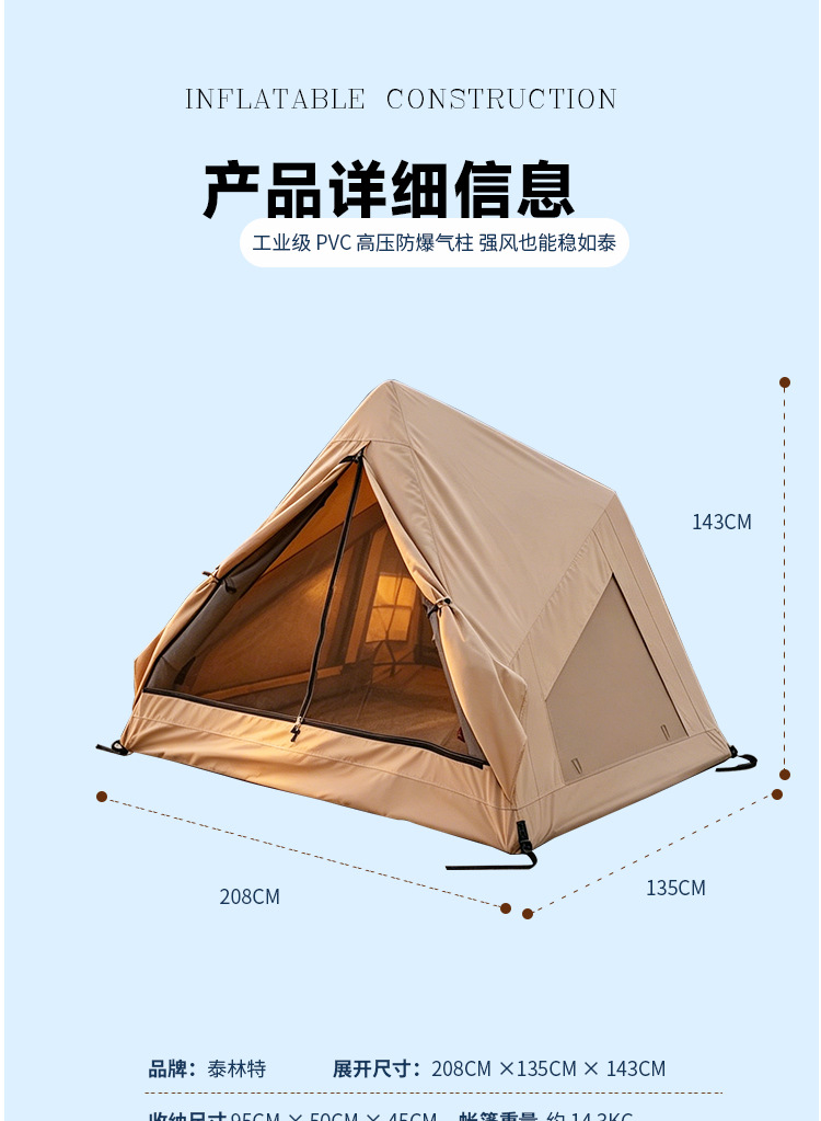 Outdoor Travel Inflatable Car Roof Tent for Self-Driving Camping, Quick Setup Car-Mounted Tent, Breathable Automatic Inflatable Tent
