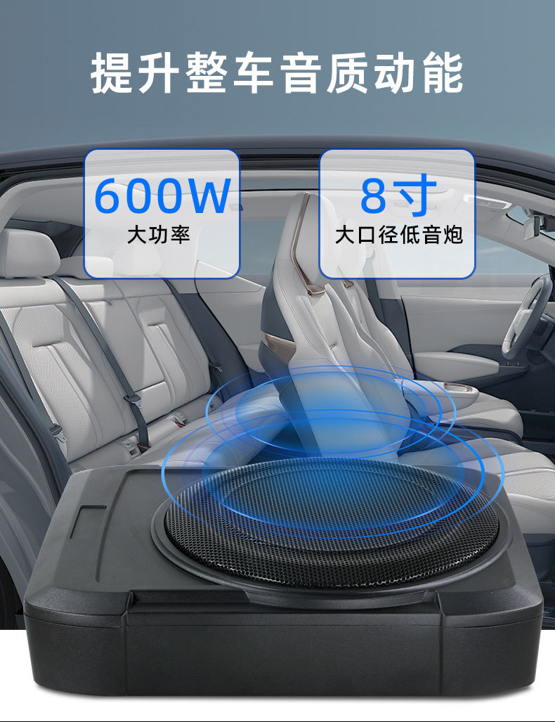 New 8inch Model Car Audio Modification Small Subwoofer 12V Active High-Power Ultra-Thin Car Subwoofer with Amplifier