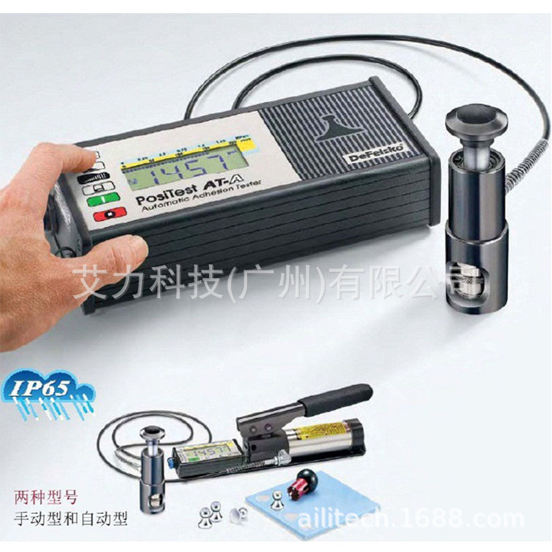 美国Defelsko狄夫斯高PosiTest AT-A附着力仪 AT-M附着力测试仪新