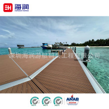 自有工厂专业浮码头游艇码头建造商水上配套设施承载达标海事标准