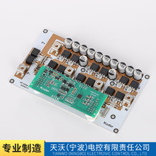 PCBA�����_�l���Ԫ���� 512ˮ�ÿ����� С���늙C���ư�