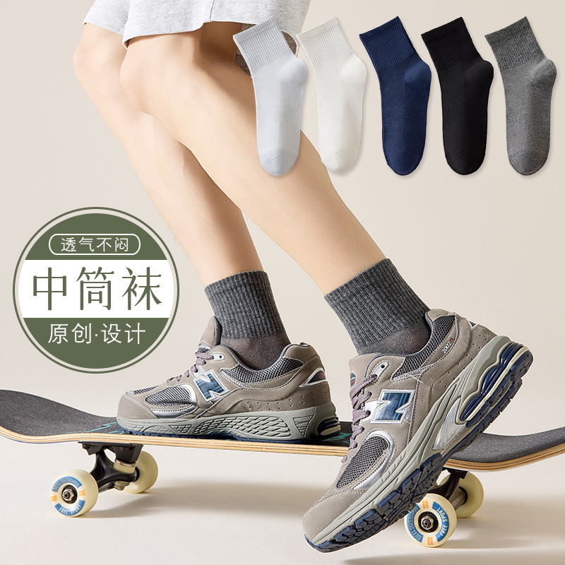 赤ちゃん級諸及び靴下卸売り無骨月子靴下春秋中高筒靴下白靴下純色のストッキング