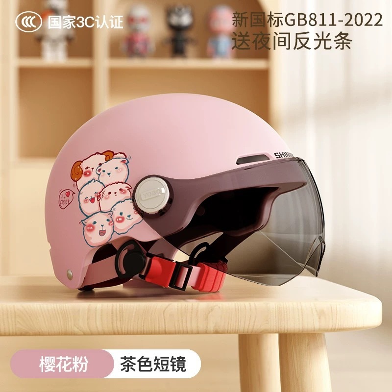 新しい国家標準 3c 認定子供用ヘルメット、男の子と女の子用、ベビー電動バイクヘルメット、ハーフヘルメット、オールシーズンユニバーサル|undefined