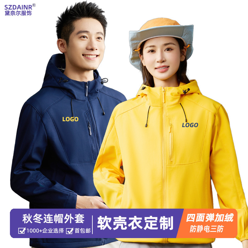 Hooded Softshell Jacket Workwear Custom Printed Logo Autumn and Winter Company Event Softshell Jacket Warm Workwear