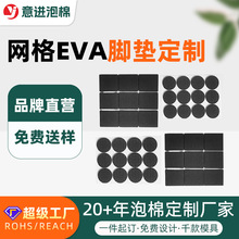 ���ƈA�κ�ɫeva�_�|�W��Ҿߜp���o�������|��ճģ��EVA�����z�|