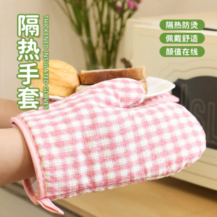 Japanese-style Plaid heat insulation gloves heat insulation pad microwave oven kitchen thick gloves oven gloves suit support inquiry