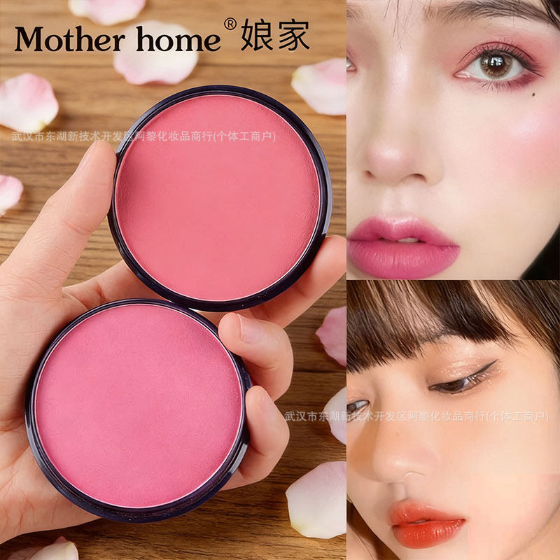 Mother home blush pink single color rouge stage performance makeup COS comic convention Children's Day