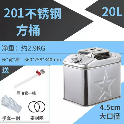 Other Automotive Safety Supplies | Refueling Pot Fuel Tank Alcohol Barrel - 201-stainless-steel-double-thickened-20l-square