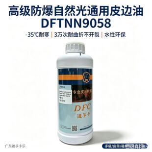 ���ڿ���ˮ��Ƥ߅��Ƥ���߅�ͺ������ִ�Ь��ͨ���o��DFTNN9058
