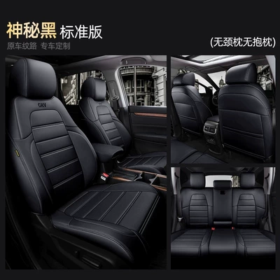 Honda CRV seat covers, full-cover car seat cushions, universal for all seasons, 2123 model-specific seat cushion covers, genuine leather seat covers (Modelə uyğun (Original) oturacaq örtükləri) - mysterious-black-standard-edition-five-seater-nappa-leather-full-coverage-for-front-and-rear-rows