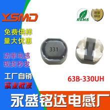 NƬ늸63B 330UHzӡ331 ߴ5.8*5*4.5mm 늸 F؛