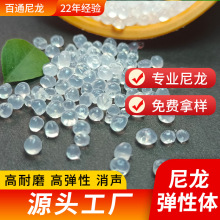 PA12���������w����ĥ�ߏ���6333/7233���Ƭ�PEBAX����PA12�����w