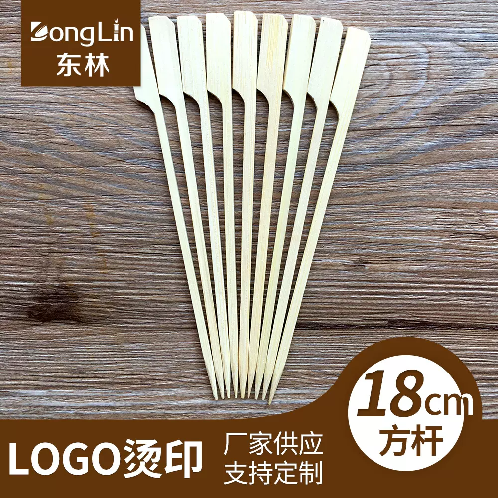 关东煮竹签糖葫芦烤肠烤串麻辣烫烧烤一次性竹签铁炮串